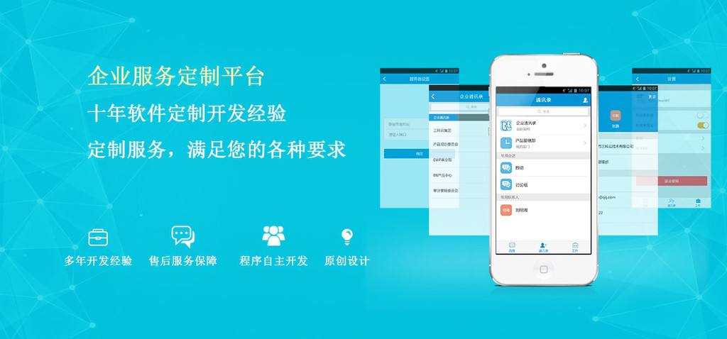 烟台门户网站建设解决方案