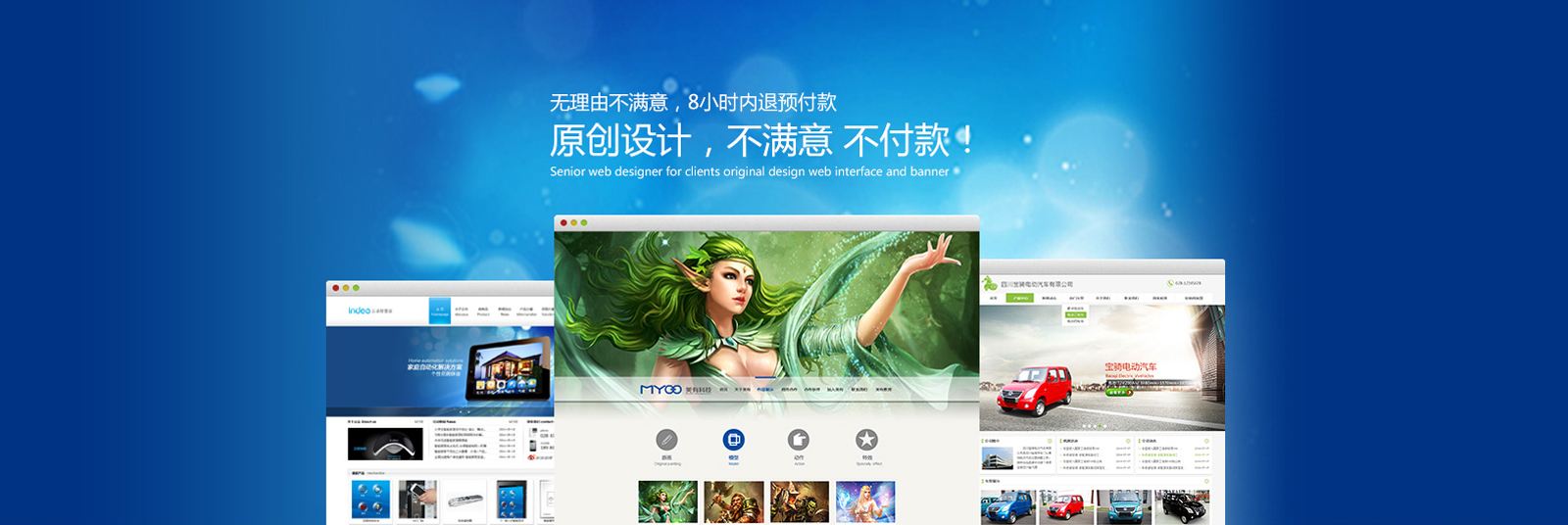 如何建立“高逼格”烟台企业品牌网站?