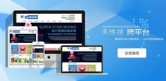 烟台新睿网络营销型网站助力企业发展