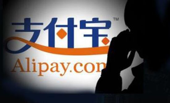 支付宝“打脸”模式：为何一定要收手续费？