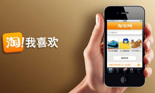 烟台新睿教您如何在淘宝上买到好东西