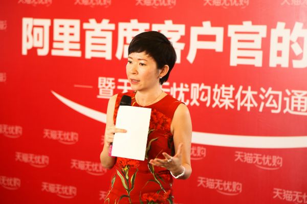 戴珊:阿里巴巴客服系统的“生态化”