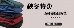 新睿教您怎样制作高转化率的详情页