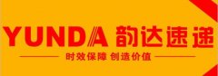 快递物流行业为应对双十一集体发力