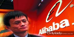 阿里力挺打假事件