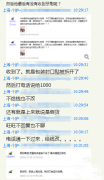 淘宝商家如何利用差评营销确保自己不受损失