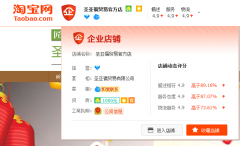 中差评对店铺影响有多大？淘宝官方认证服务商