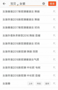 有个好的产品才是一个好的开始