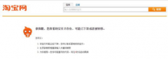 店铺突然被查封，如何一步步东山再起？