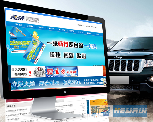 蓝爱汽车服务有限公司