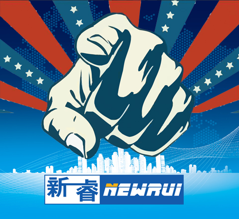 <b>烟台网站建设公司哪家好</b>