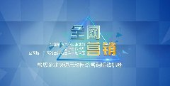 烟台网络营销如何做更有效？