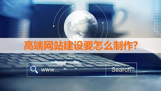烟台网站优化时网站关键词的设置频率