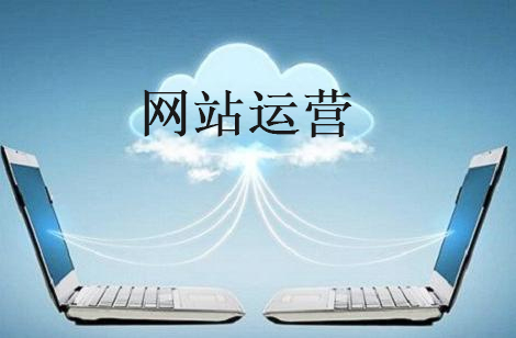 烟台新睿小编教你看什么是好网站
