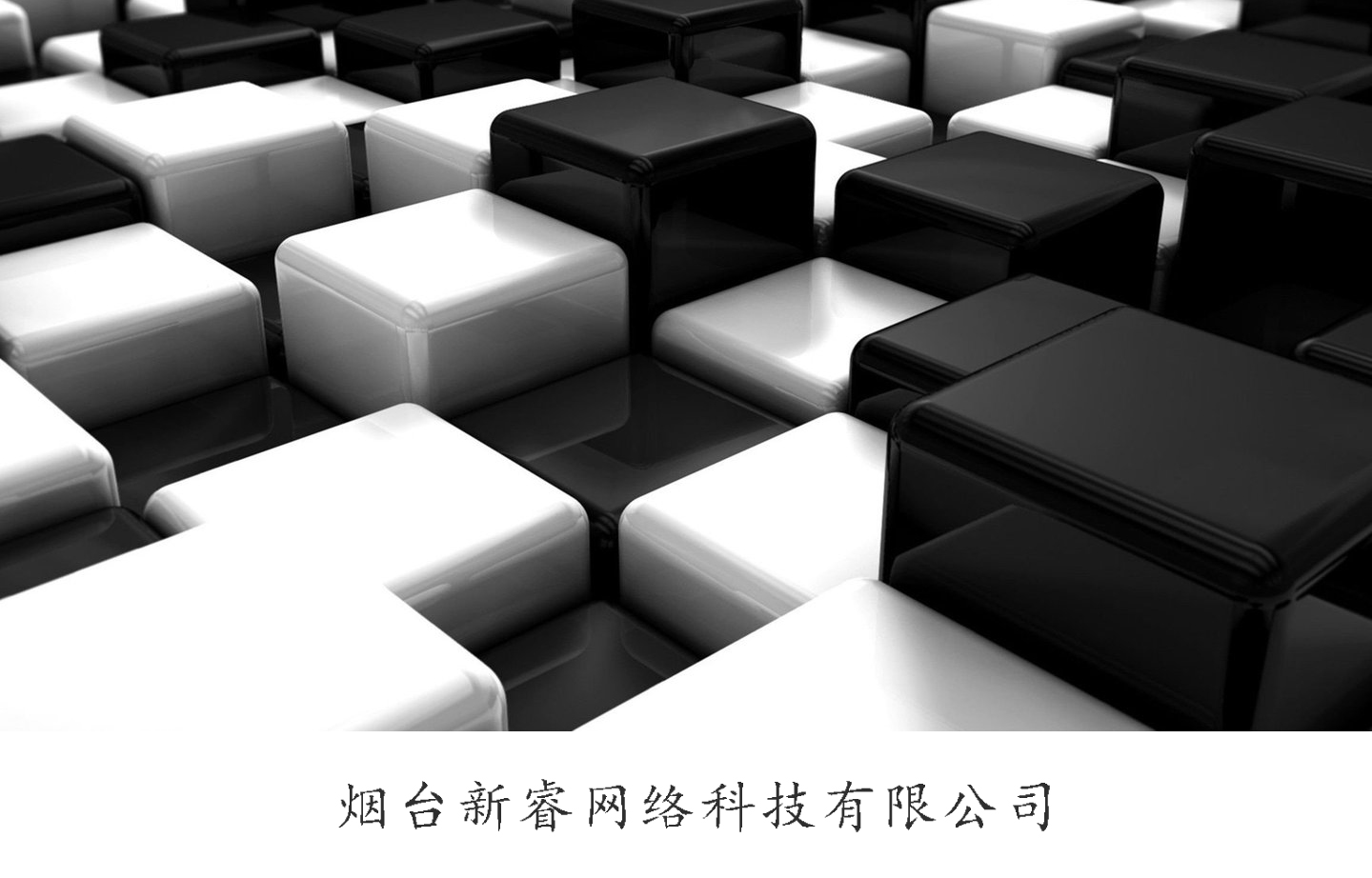 烟台建设网站首页这样布局设计