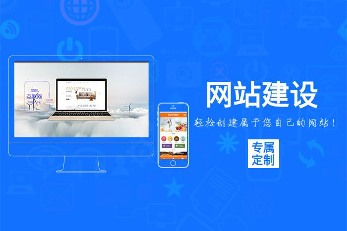 烟台高端网站几点开发技巧总结