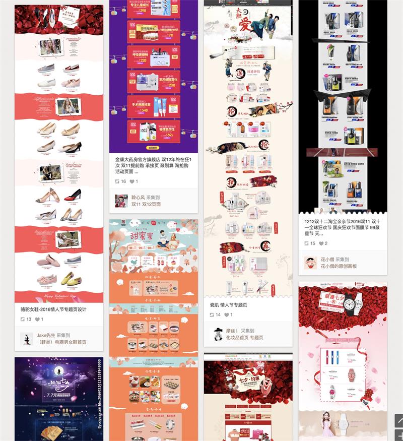 uisdc-theme-20170207-3