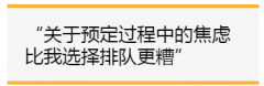 烟台网络公司：用户体验设计，什么是最关键有效的
