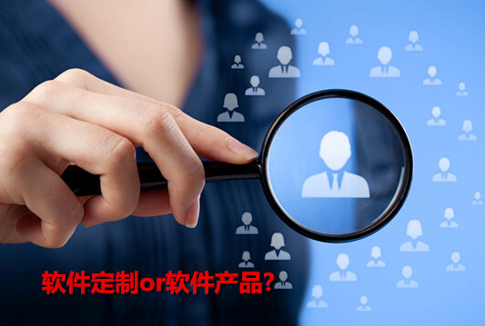 烟台软件公司