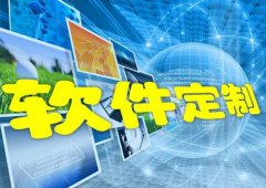 烟台软件开发公司如何提高软件开发质量？