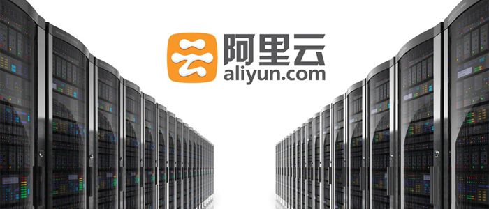 烟台阿里云服务器