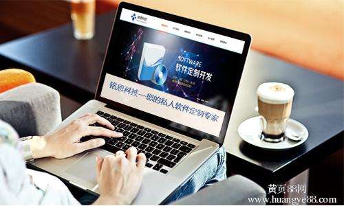 烟台网络公司