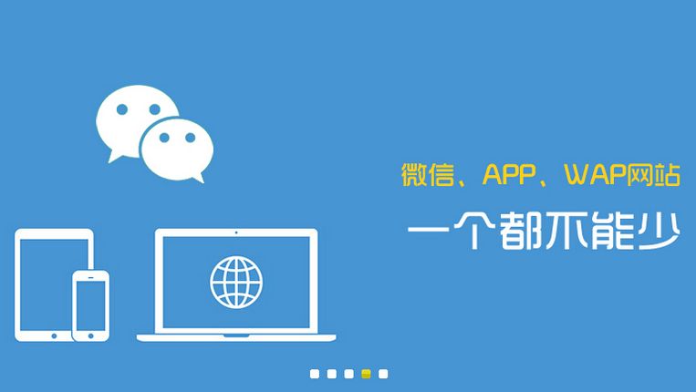 烟台网站建设公司排行榜