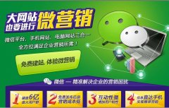 烟台企业网站建设公司哪家口碑好？
