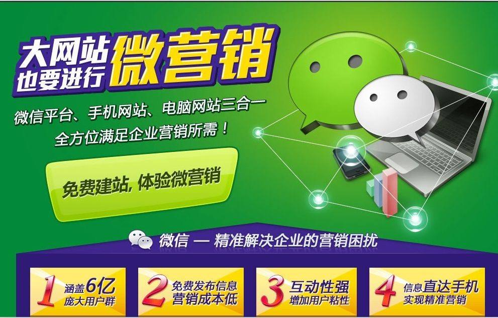 烟台企业网站建设公司哪家口碑好？