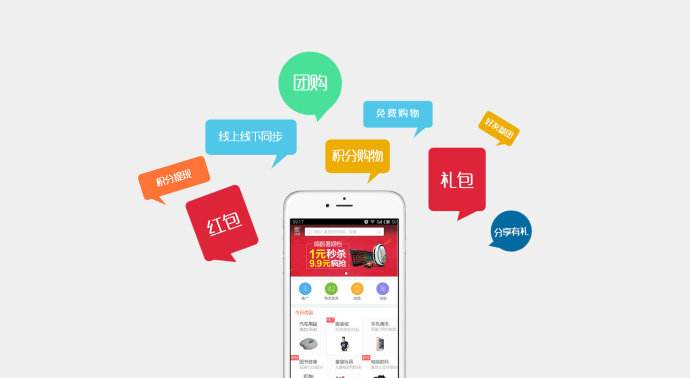 烟台电子商务商城网站建设运营方案