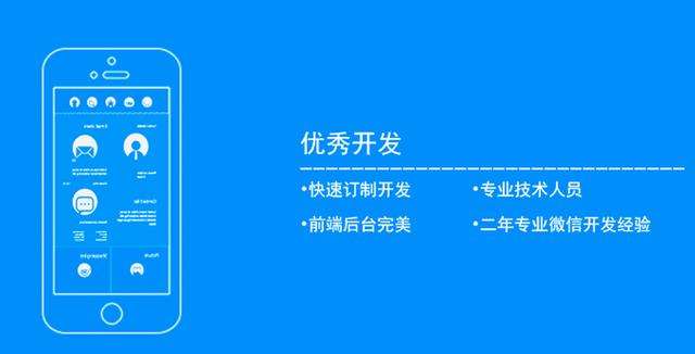 小程序开发给烟台企业哪些好处？