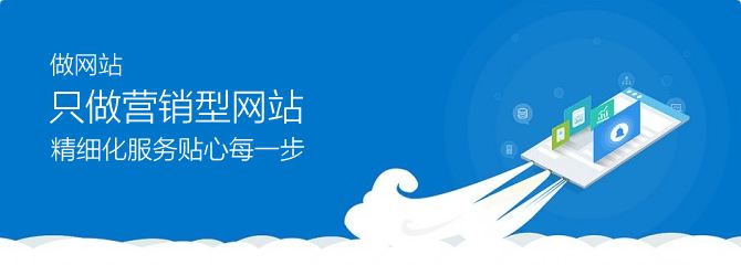 烟台新睿网络全面解析营销型网站