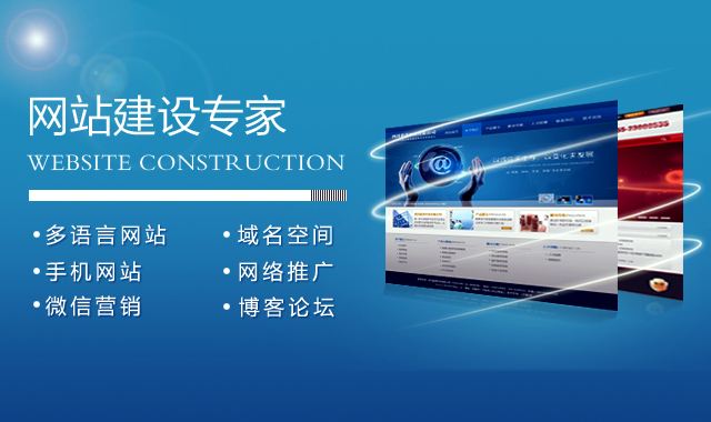 烟台做网站电话0535-6678111