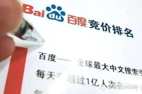 烟台网络推广公司告诉你如何做好百度移动端竞价推广?