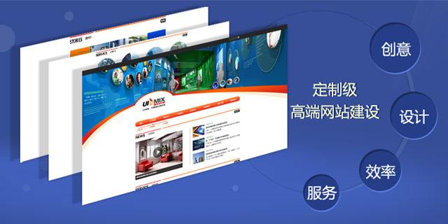 烟台建网站公司讲述模板网站制作的优点以及缺点