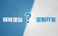 烟台做个企业网站要多少钱?不花钱你敢要吗?