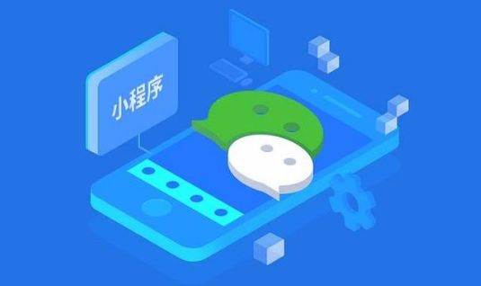 烟台小程序如何快速推广