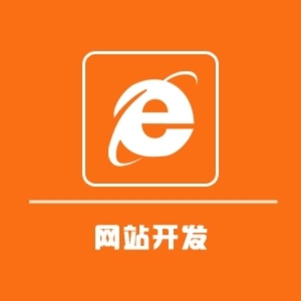 烟台企业网站建设哪家专业?服务好?