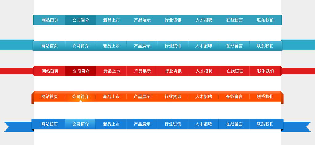 烟台网站建设之打造完美导航?