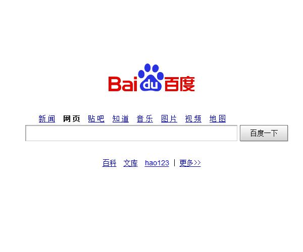 烟台网站建设之百度外链发布地址