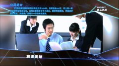 如何把烟台企业宣传片打造成营销利器