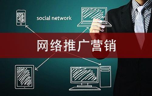 烟台网站推广公司众多,人们应该如何选择?
