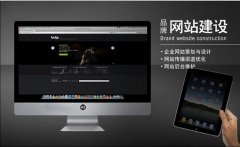 烟台企业网站要树立企业形象，推广才能出彩