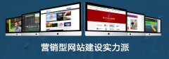 烟台企业网站如何推广营销赚钱？