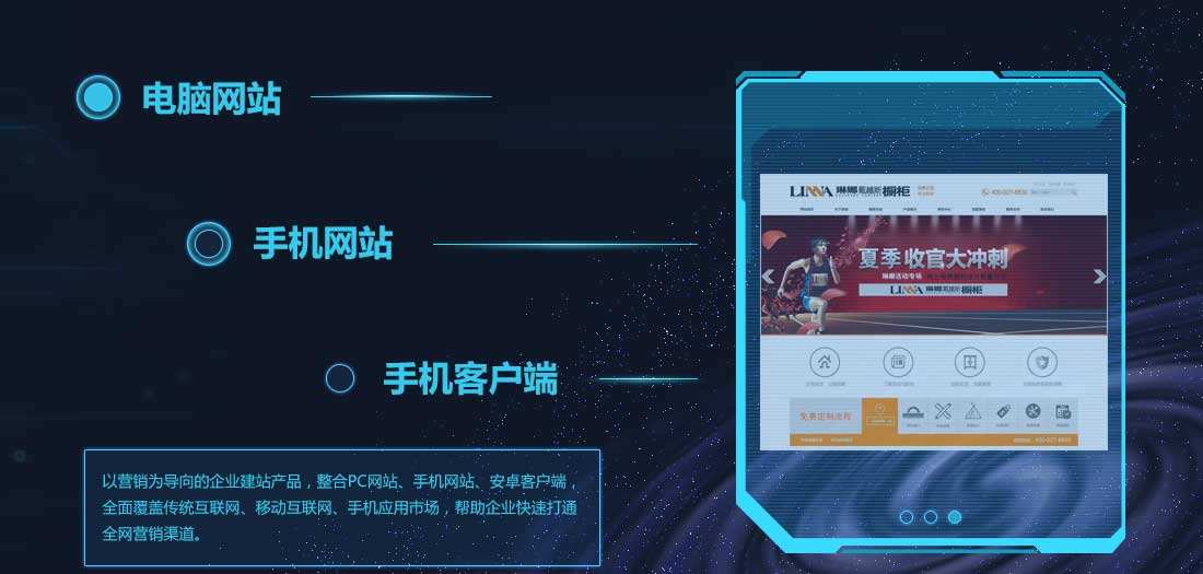 烟台企业网站如何推广营销赚钱?