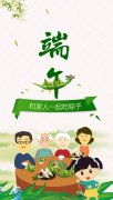 新睿全体员工恭祝大家端午节快乐！