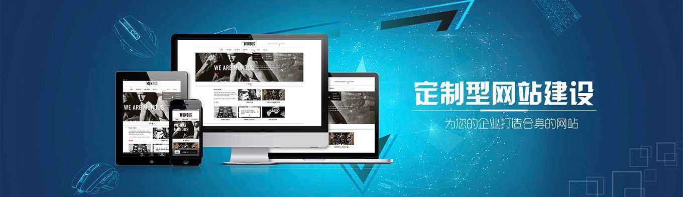 烟台网站建设需要多少钱?网站建设费用包括哪些?