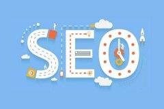 为什么烟台企业要做seo，烟台网站优化公司
