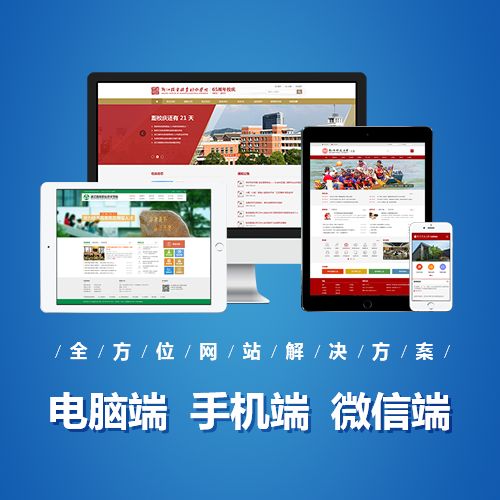 烟台新睿网络公司好不好?