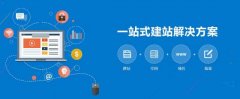 烟台网络公司,烟台网络公司哪家好